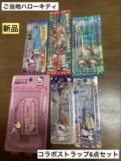 2026年最新】サンリオ100株券の人気アイテム - メルカリ
