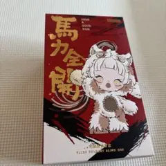 Have a Good Run Bright Future DIMO