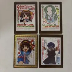 2026年最新】京アニ歴代ポスターカードコレクション 涼宮ハルヒの消失