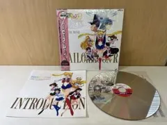 激レア廃盤 セーラームーン レーザーディスク 第12巻 1993年 特典付 美