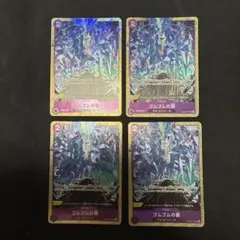 ワンピースカード ゴムゴムの雷 パラレル 4枚セット - メルカリ