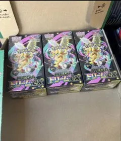 ポケモンカードゲーム メガドリームEX 3box　シュリンク付き