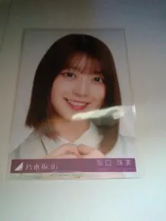 阪口珠美 ヨリB 好きというのはロックだぜ 乃木坂