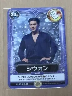 SUPERJUNIOR シウォン 特典トレカ 入会継続トレカ セット - メルカリ