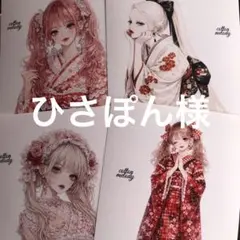 Item thumbnail for item f483f989-48a3-4db3-a447-aa364dbafa33