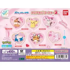 Item thumbnail for item 75e1ac1a-b666-41b8-9788-a340eabb64cb