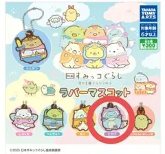 すみっこぐらし　まとめ売り 2025年最新】すみっコぐらしまとめ売りの人気アイテム - メルカリ