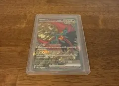 2025年最新】トドロクツキexの人気アイテム - メルカリ