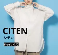 CITEN シテン ハイネック　スタンドカラー オーバー シャツ　アイボリーのサムネイル