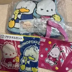 ポチャッコあひるのペックルくじ　ラストスペシャル賞　おまけ２つ付き