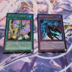 遊戯王 ティマイオスの眼光 滅びの黒魔術師 各3枚セット - メルカリ