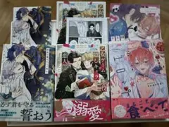 乙女ゲーム CD まとめ売り 2025年最新】乙女ゲームまとめ売りの人気アイテム - メルカリ