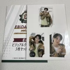 EBiDANくじ vol.2 ビジュアルクリアカード 原因は自分にある。 武藤潤