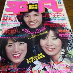 Item thumbnail for item bcdc07c0-47c0-4f48-ac51-ec71b10b8b3c