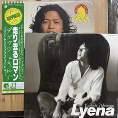 2025年最新】走り去るロマンの人気アイテム - メルカリ