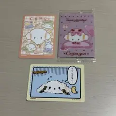 こぎみゅん　サンリオコレクターズカードプラス