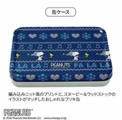 スヌーピー 木製スタンプセット缶入り　付録