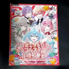 Item thumbnail for item 891cce76-cfb0-4717-be13-d9c4f5624019