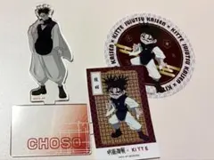 呪術廻戦　脹相 セット