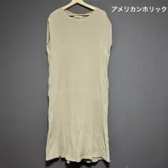 AMERICAN HOLIC アメリカンホリック　ワッフルニット　ワンピース　M