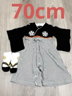 袴ロンパース 黒　70cm 靴下つき