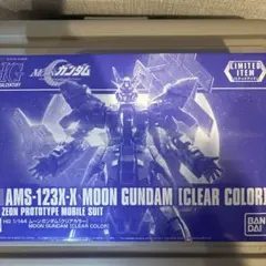 2025年最新】hg ムーンガンダムの人気アイテム - メルカリ