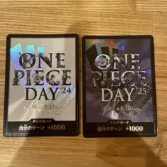ONE PIECE DAY 24 25 ドン!!カード 2枚セット