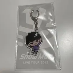 Snow Man すのチル アクリルキーホルダー 深澤辰哉