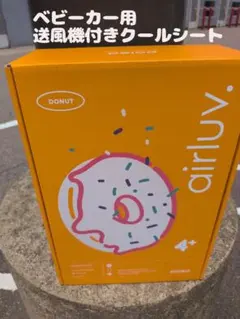 ☆新品未使用☆ エアラブ4＋airluv 4＋DONUT ブラック - メルカリ