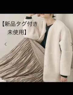 新品【WEB限定】BEAUTY &YOUTHボア×ムートンリバーシブルジャケット