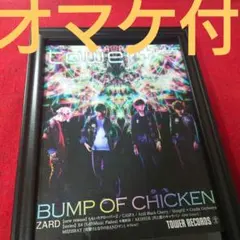 2026年最新】bump of chicken ポスターの人気アイテム - メルカリ