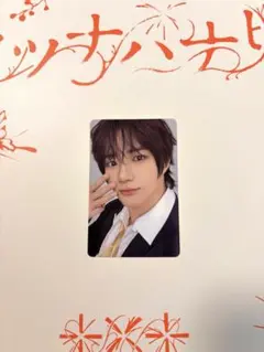 TXT セツナハナビ ボムギュ スペシャル盤