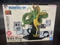 一番くじ DRAGON BALL 40th ～其之ニ～ ラストワン神龍　新品