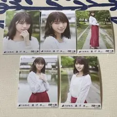 乃木坂46 西野七瀬 生写真 2種コンプ