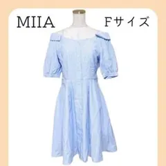 MIIA　ミーア　ワンピース　ストライプ　オフショルダー　フレア　リボンのサムネイル