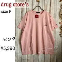 ドラッグストアーズ★ぶたちゃんプリントのTシャツ★ピンクのサムネイル