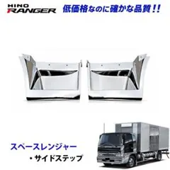 トラック用 ワンマン行燈2連結 レジップ製 プレート1枚付 - メルカリ