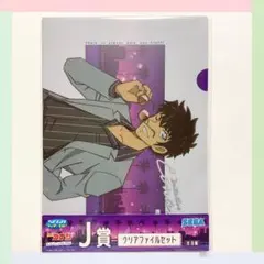 名探偵コナン ラッキーくじ クリアファイル J賞 松田陣平