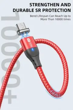 ５個セット　磁気充電器マグネット ケーブル 3A 高速充電 IPhone
