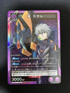 渚 カヲル SR 紫 ユニアリ エヴァンゲリオン新劇場版