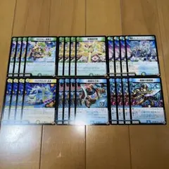 6種 24枚 まとめ売り デッキパーツ トリーヴァゴルギーオージャー用カード④