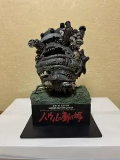 2025年最新】ハウルの動く城 ローソンの人気アイテム - メルカリ