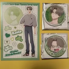 多聞くん今どっち オンリーショップ 缶バッジ 特典　ポストカード橘敬人