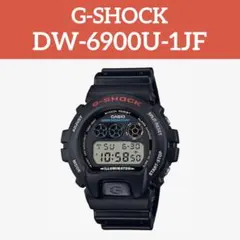 新品】G-SHOCK DW-6900WF-8T Gショック FIFA98 限定 - メルカリ