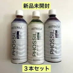 ドテラ ミネラル 3本セット オリジナル プルーン カシス - メルカリ