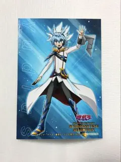 遊戯王ゴーラッシュ ユウディアス・ベルギャー ブロマイド