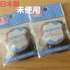 【未使用】日本製　ヘアゴムまとめ売り