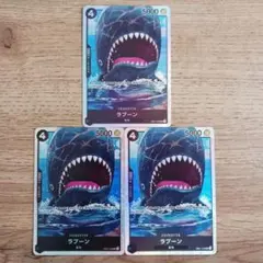 ラブーン SR EB01-048　3枚セット