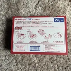 そん様専用
