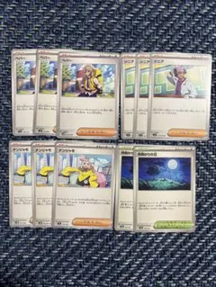 トレーナーズまとめ売り